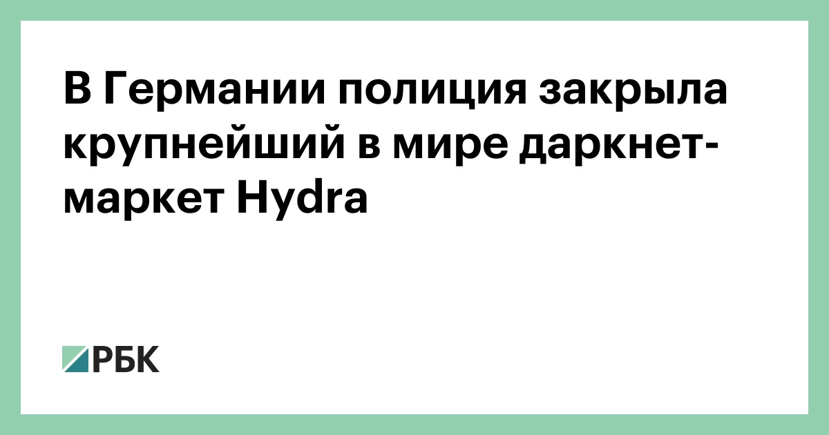 Кракен портал