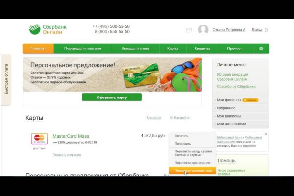 Даркнет каталог