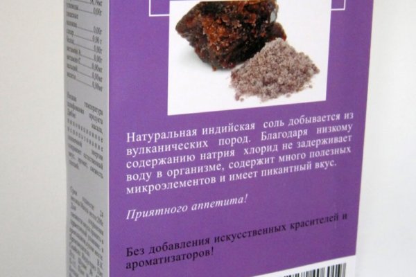 Kraken зайти на сайт
