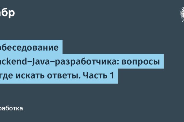 Кракен тор что это