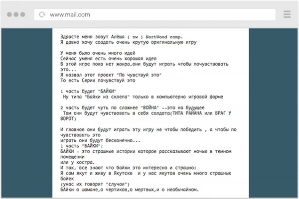Кракен магазин kraken4am com