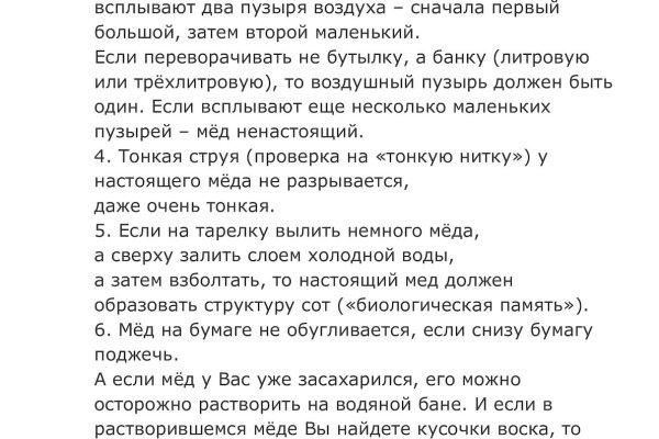 Кракен сайт krknwebs