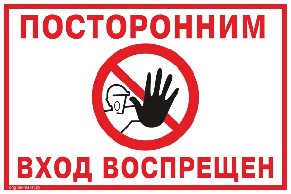 Площадки в даркнете