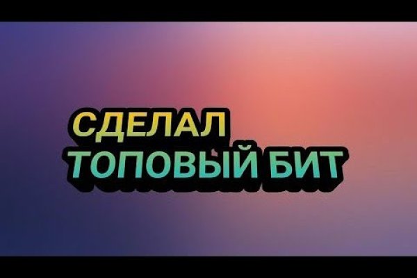 Дарк нет кракен