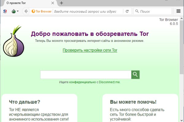 Kra40.cc Вход на сайт главная страница