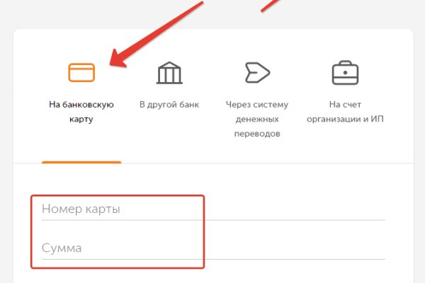 Кракен продает наркотики