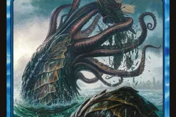 Kraken tor song