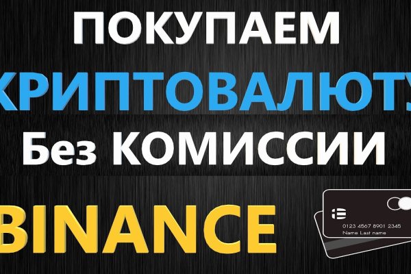 Ссылка на кракен тг
