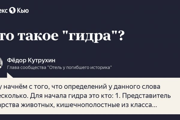 Кракен соль