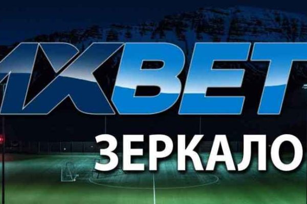 Кракен продажа