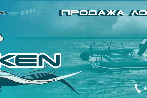 Кракен вход зеркало