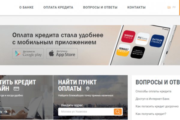 Kraken ссылка tor официальный сайт