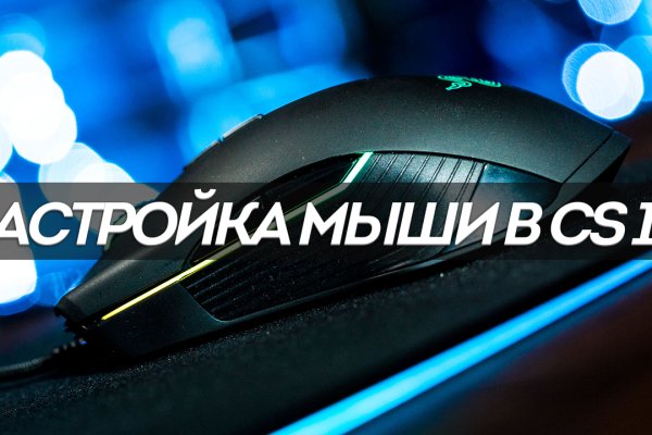 Kraken новая ссылка