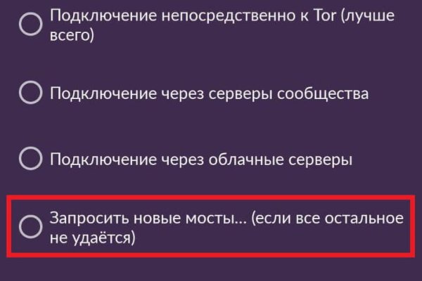 Kra44.cc Вход на сайт главная страница