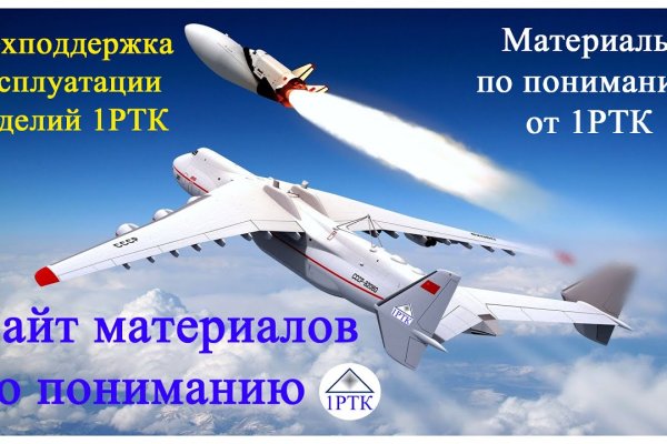 Что продают на кракене