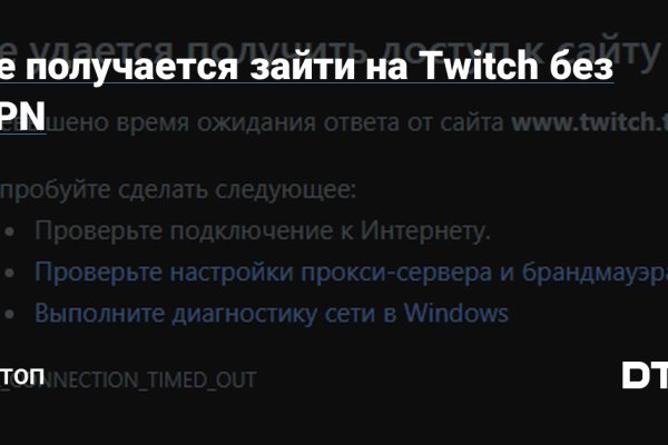 Кракен даркнет kraken link24 info