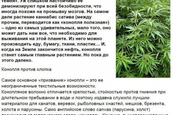Kraken сайт зеркала