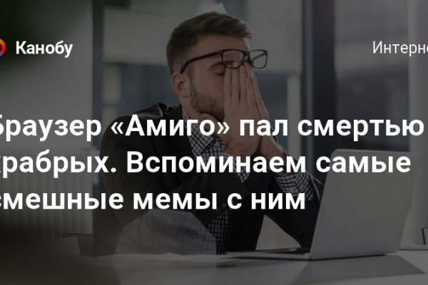 Kraken как найти ссылку
