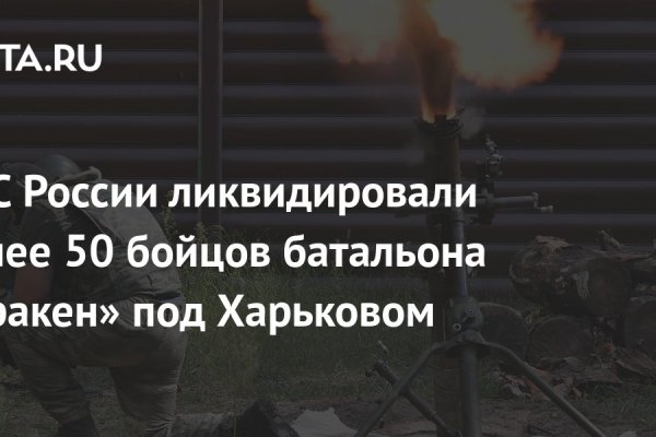 Наркосайт кракен