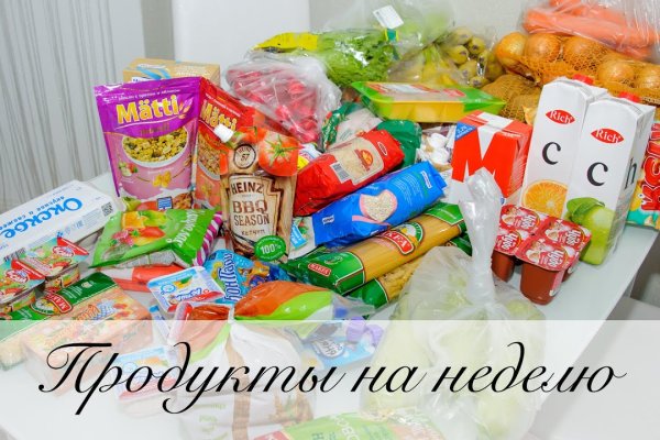 Кракен ссылка что это