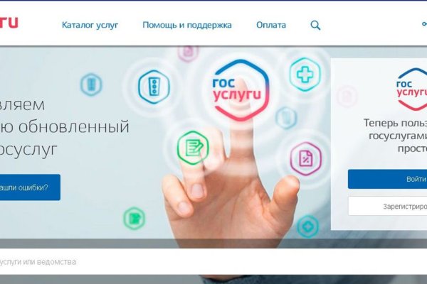 Ссылка на кракен оригинал