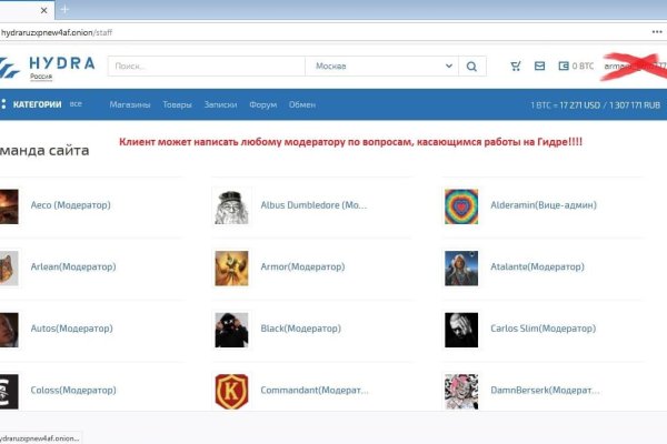 Как восстановить кракен