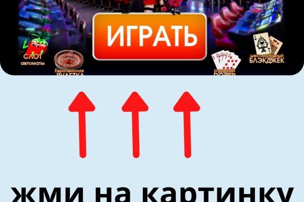 Кракен макет даркнет только через тор