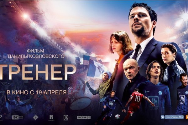 Ссылка на кракен маркет