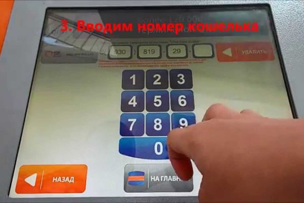 Кракен мефедрон