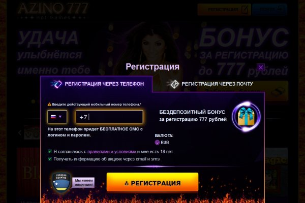 Ссылка в магазин на кракен
