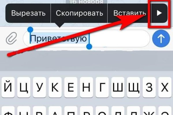 Как войти в даркнет