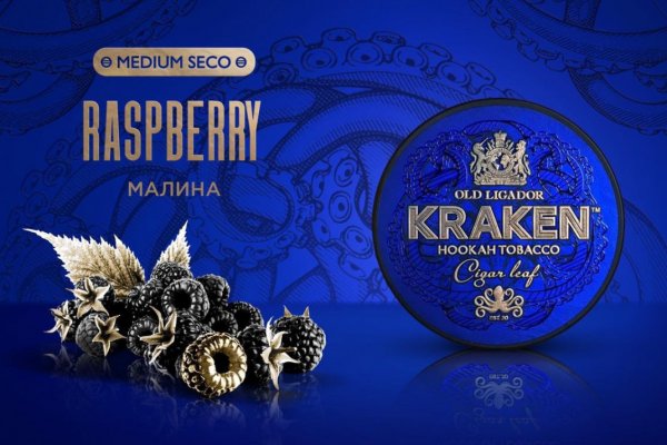 Kraken tor зеркало