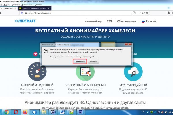 Ссылка на кракен в браузере