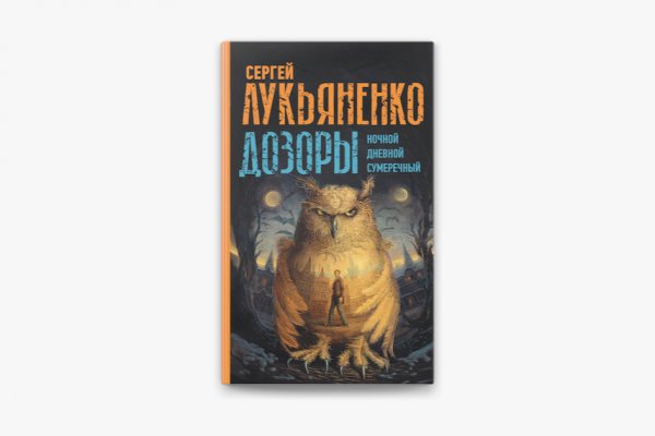 Кракен дарк площадка