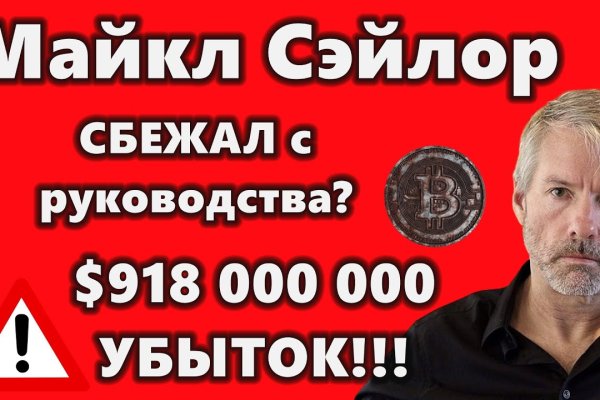 Кракен открылся