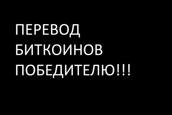 Кракен ссылка 2web