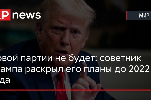 Кракен оф