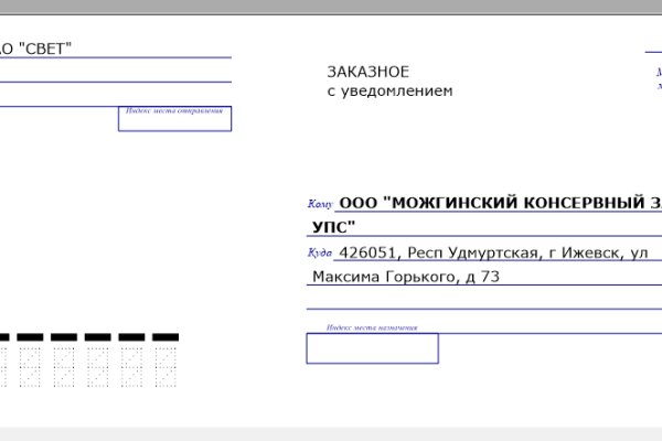 Кракен ссылка онлайн