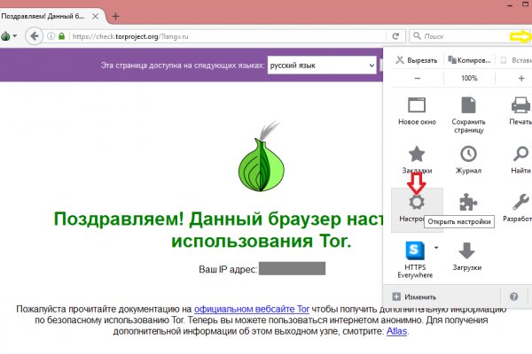 Kraken рабочая ссылка 2025