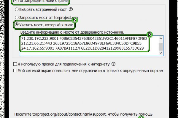 Кракен безопасный вход