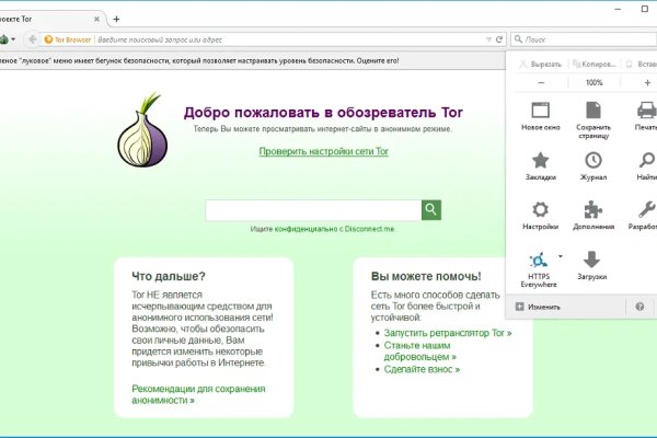 Кракен ссылка официальная на тор