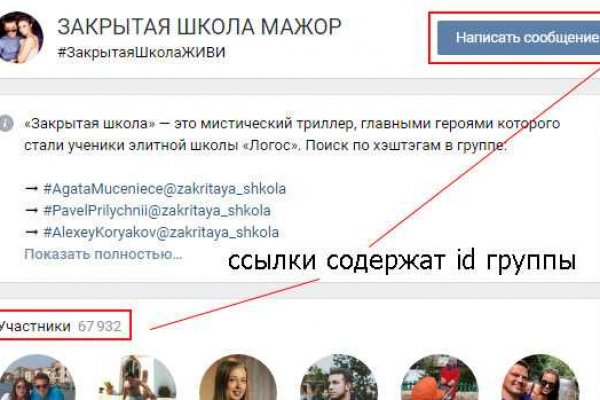 Даркнет официальный сайт вход