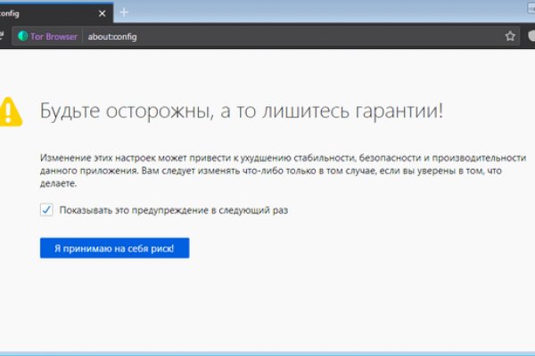 Зеркала сайта кракен tor
