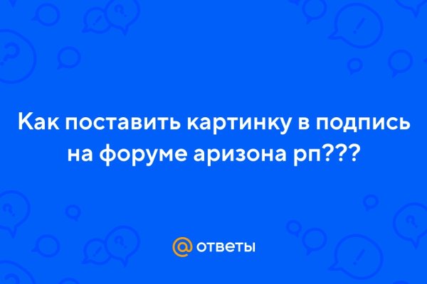 Мега кракен
