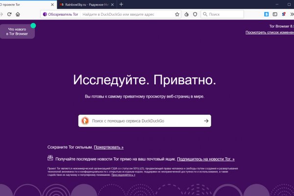 Кракен даркнет только через тор скачать