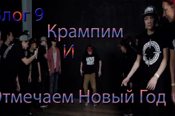 Kraken вход и ссылки