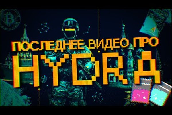 Kraken ссылка для тору