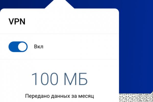 Кракен макет даркнет