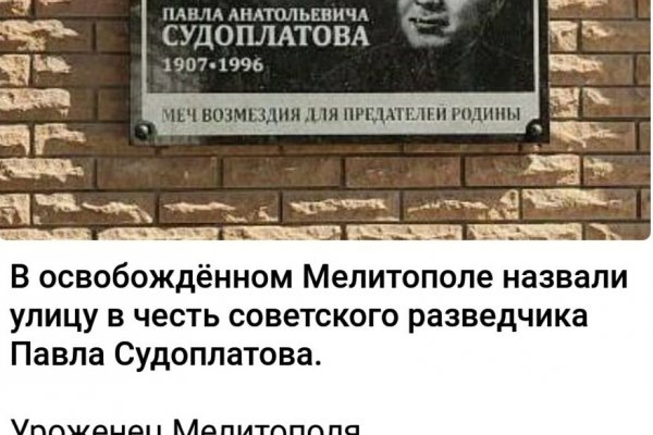 Что продает кракен